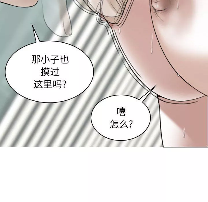 換“友”派對第22話