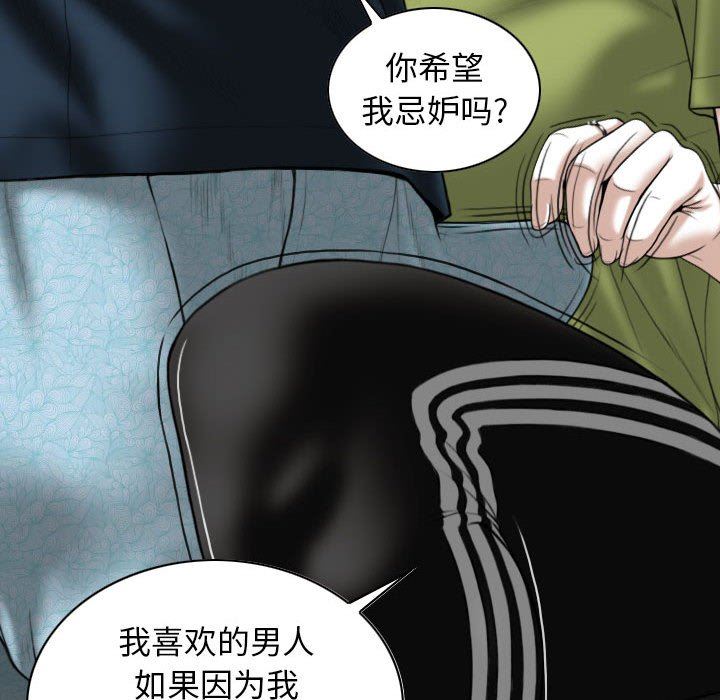 換“友”派對第22話