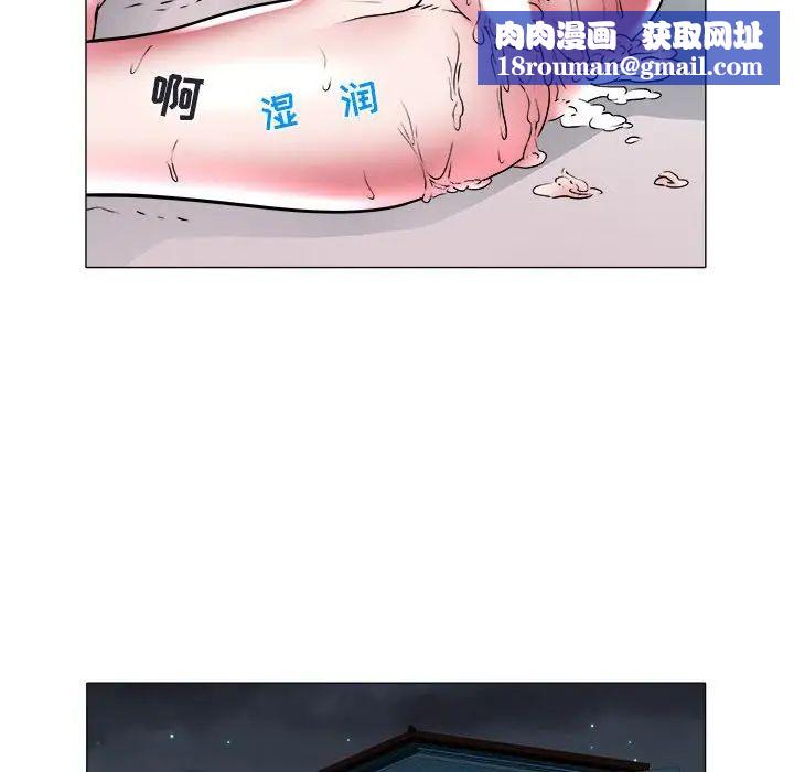 海女第36话