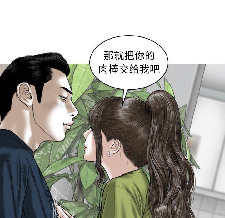 換“友”派對第22話