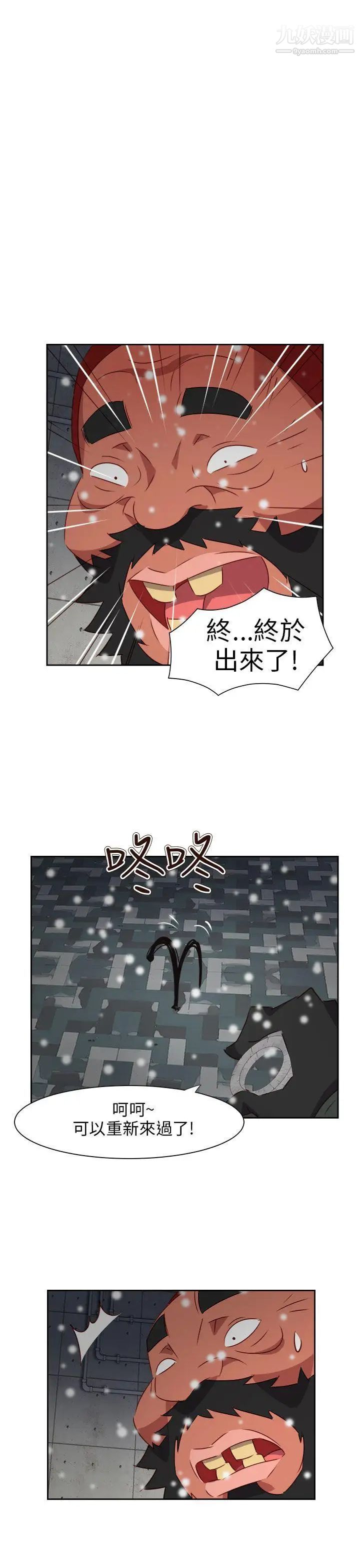 情慾灵药最终话