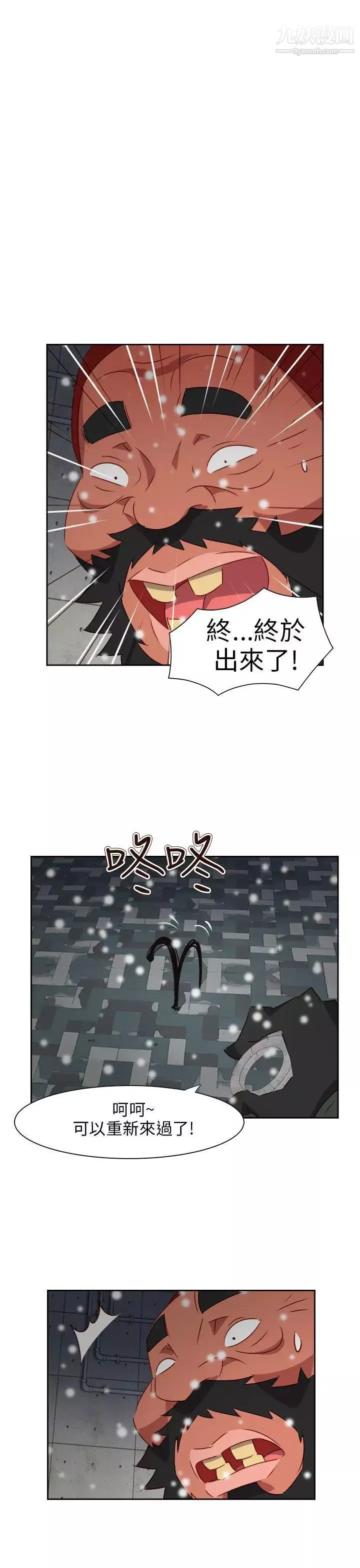 情慾靈藥最終話