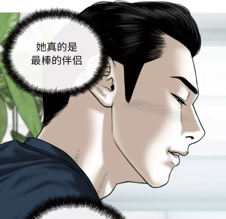 換“友”派對第22話