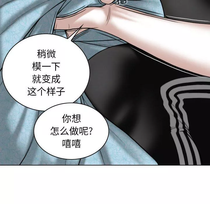 換“友”派對第22話