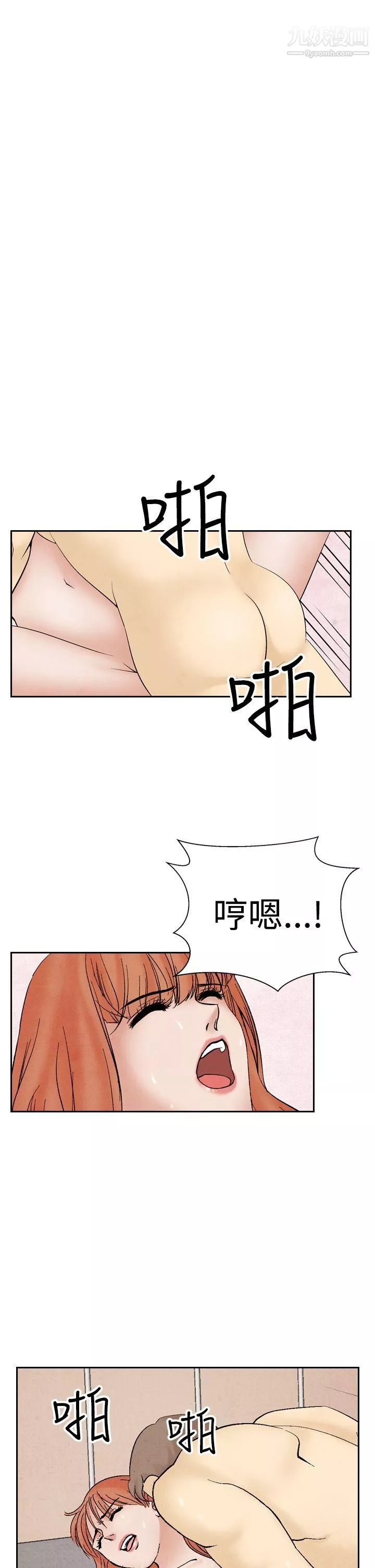 夜花第31話