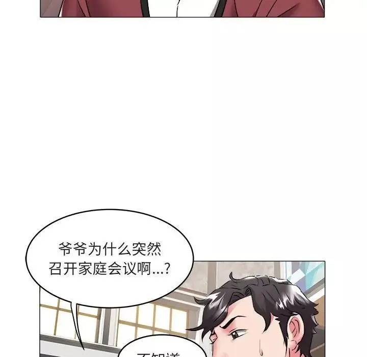 海女-第36话 - 图片 65