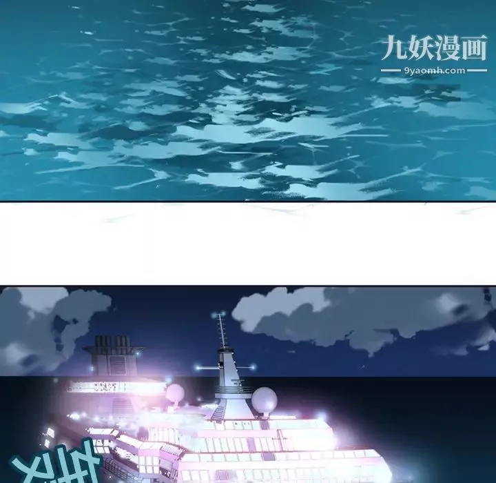 15少女漂流记-第1话 - 图片 6