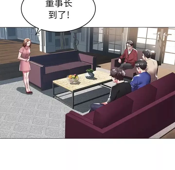 海女第36話