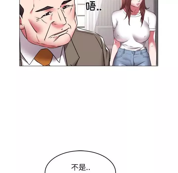 海女-第36话 - 图片 71