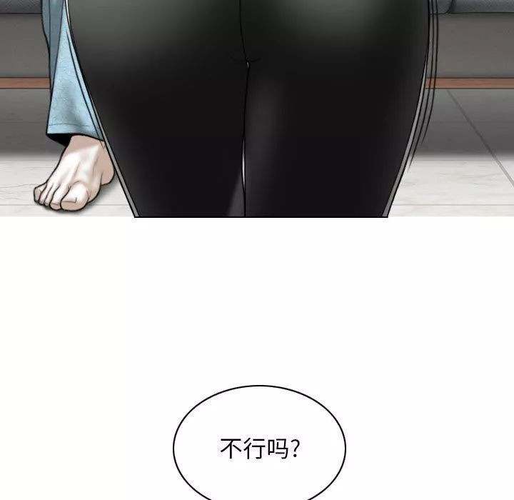 換“友”派對第23話