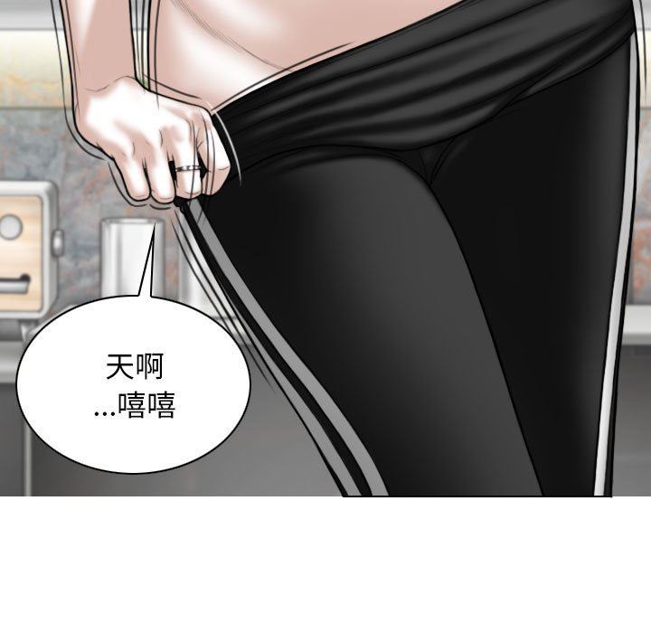 換“友”派對第23話