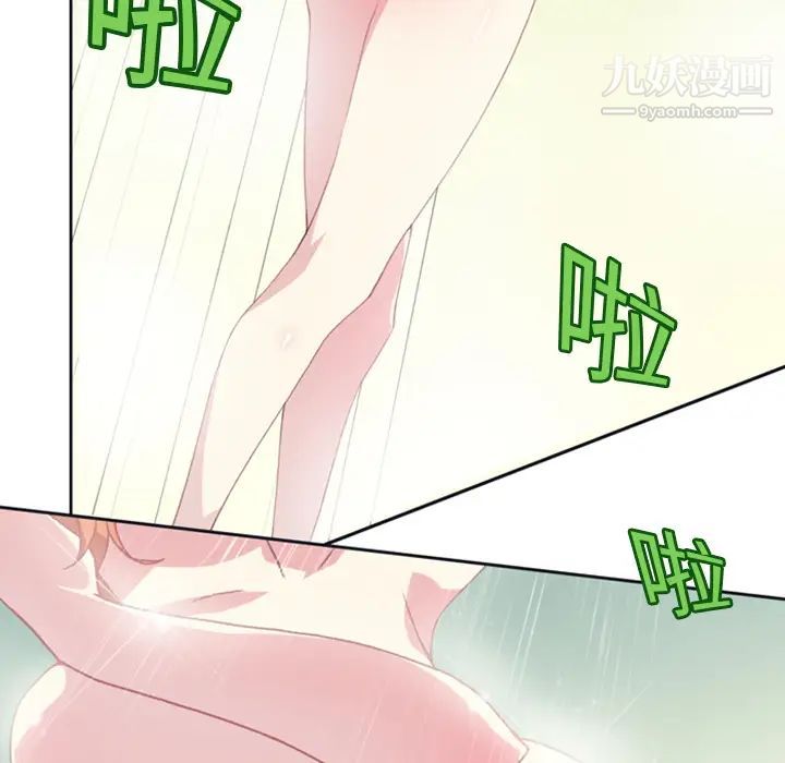 15少女漂流記第1話