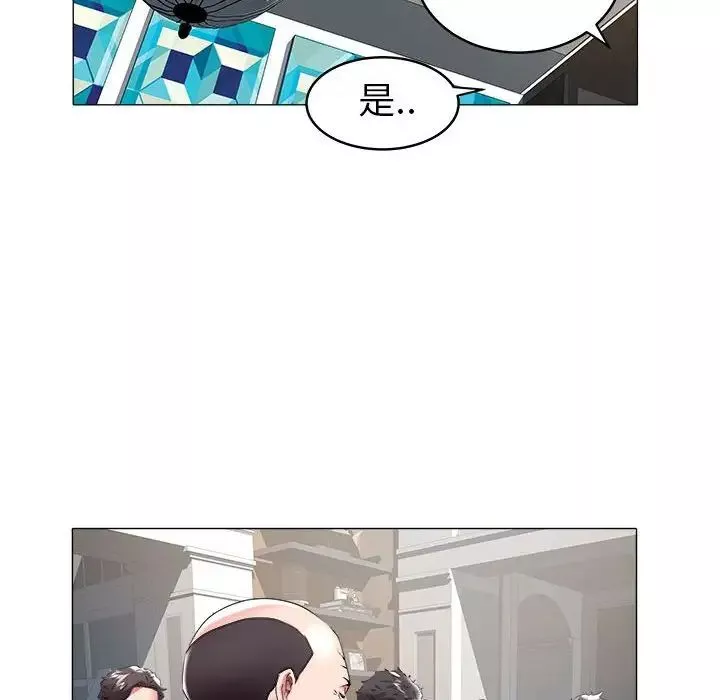 海女-第36话 - 图片 75
