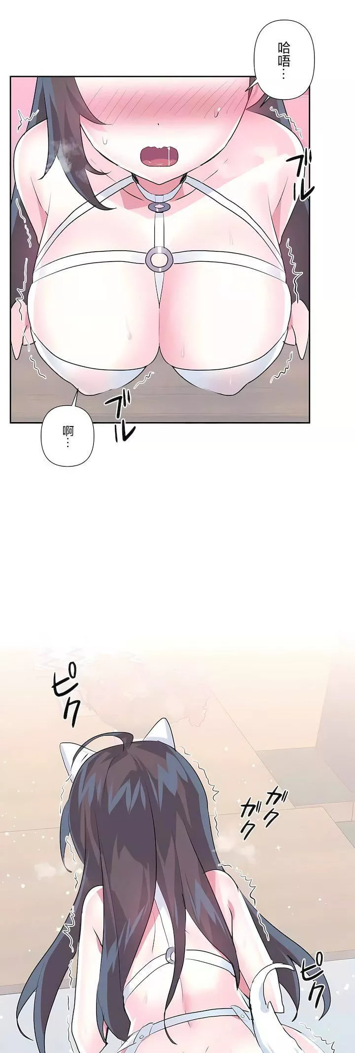 爱爱仙境-第三季78话 - 图片 39