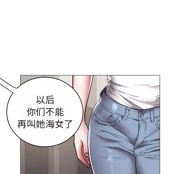 海女第36話