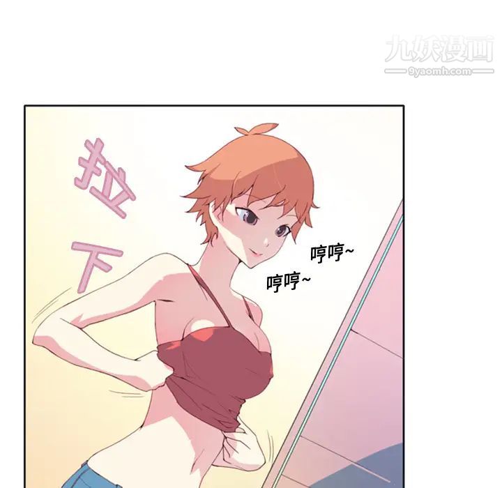 15少女漂流记第1话