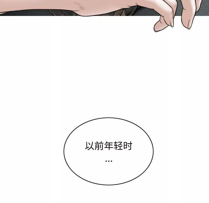 換“友”派對第23話