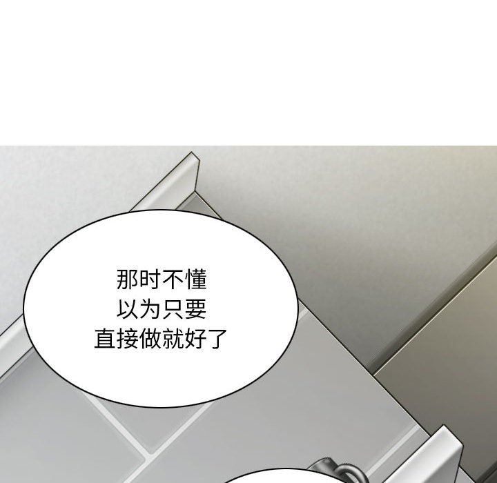 换“友”派对第23话