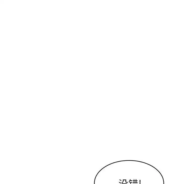 海女第36話