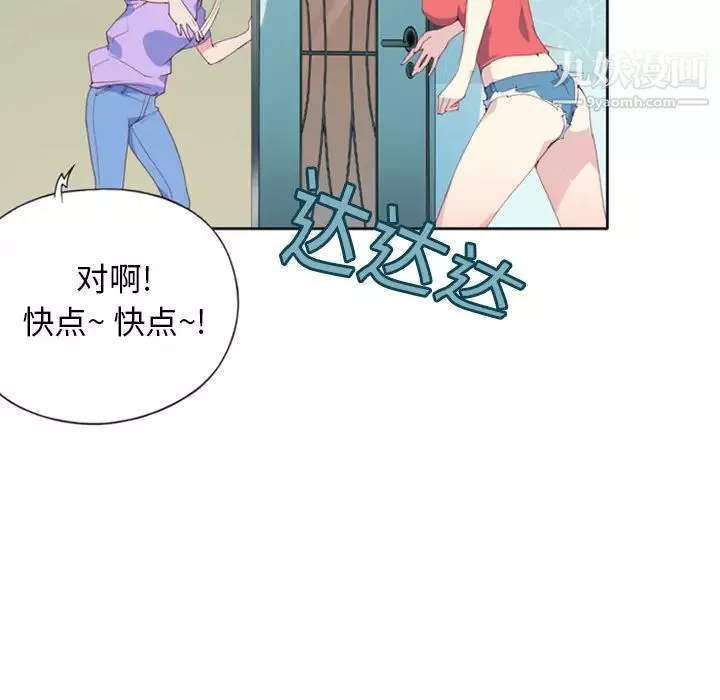 15少女漂流記第1話