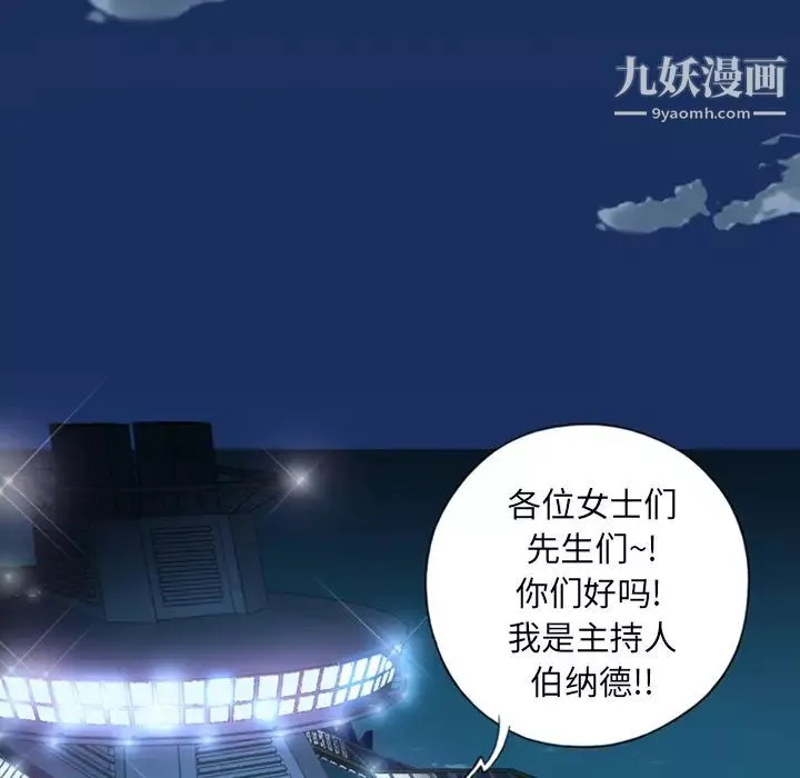 15少女漂流記第1話