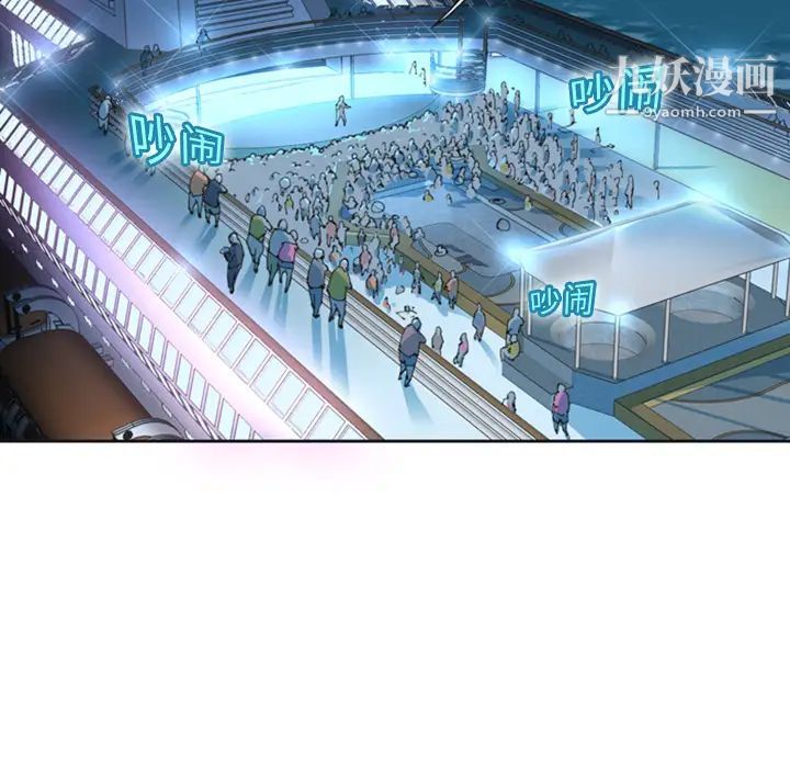 15少女漂流記第1話