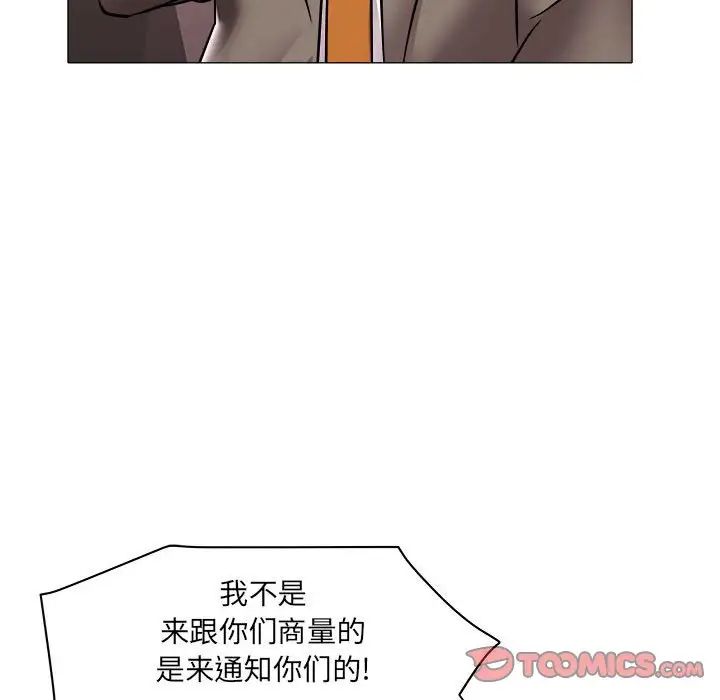 海女第36话