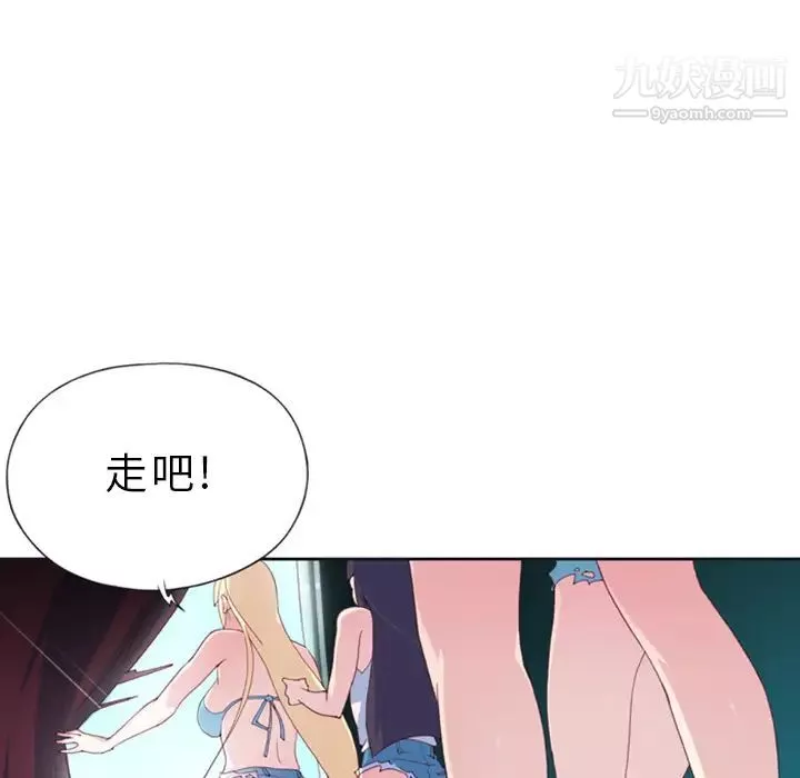 15少女漂流记-第1话 - 图片 31
