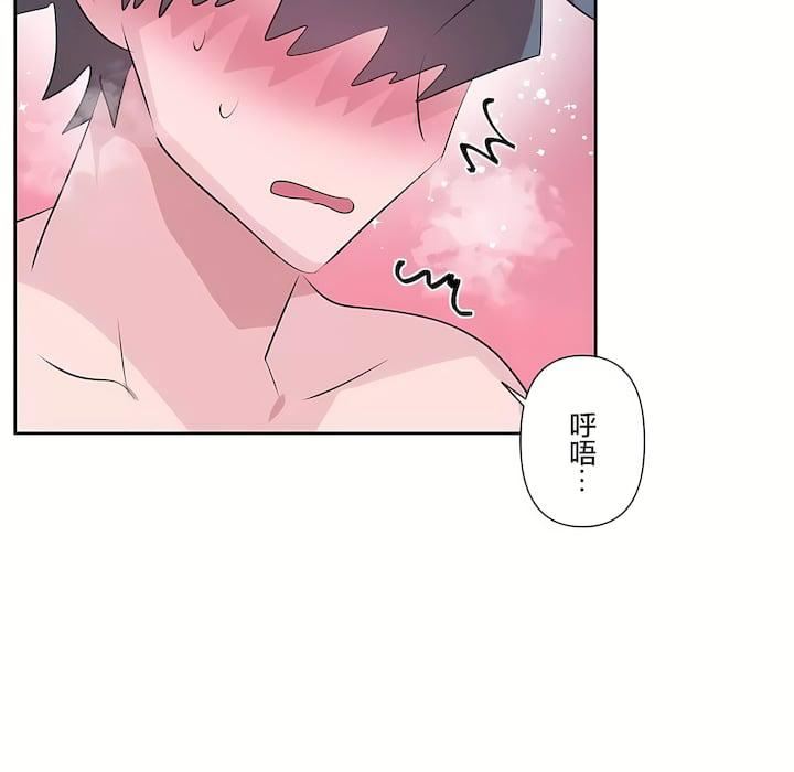 爱爱仙境第三季79话