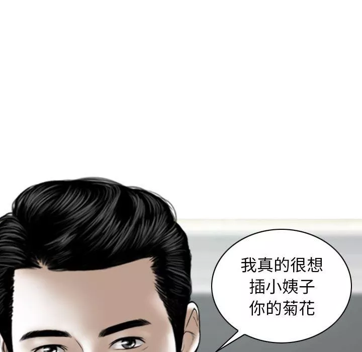 換“友”派對第23話
