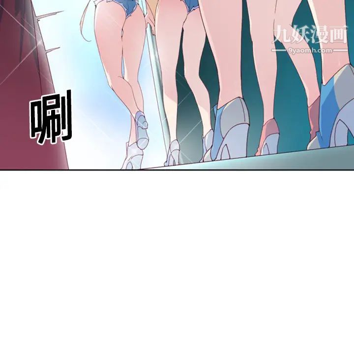 15少女漂流記第1話