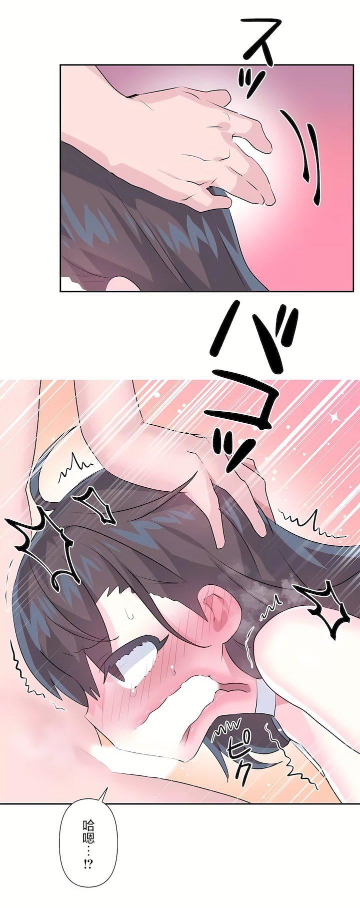 爱爱仙境第三季79话