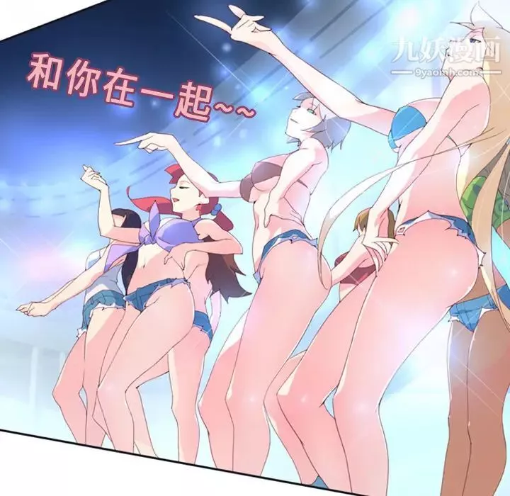 15少女漂流記第1話