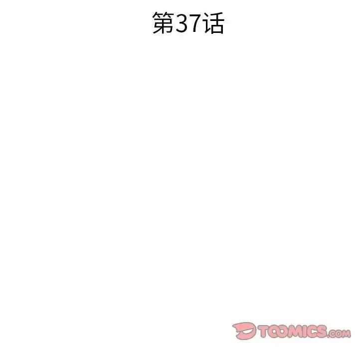 海女第37話