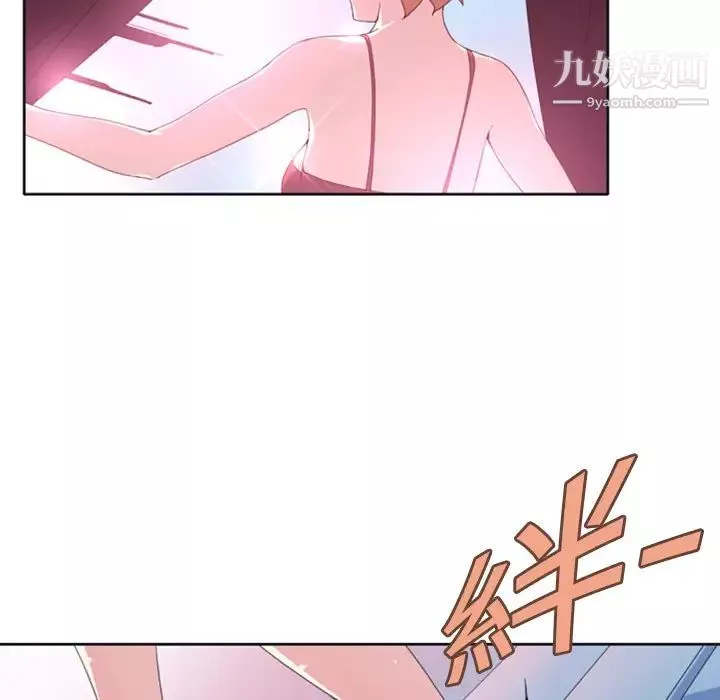 15少女漂流记-第1话 - 图片 40