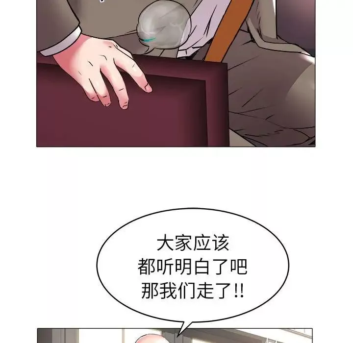 海女第37話