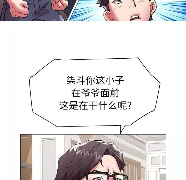 海女第37話