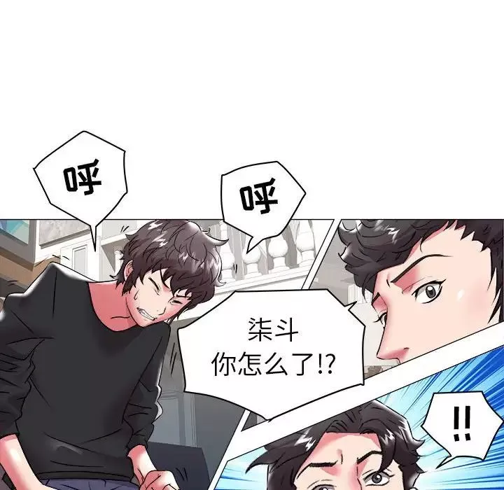 海女第37話