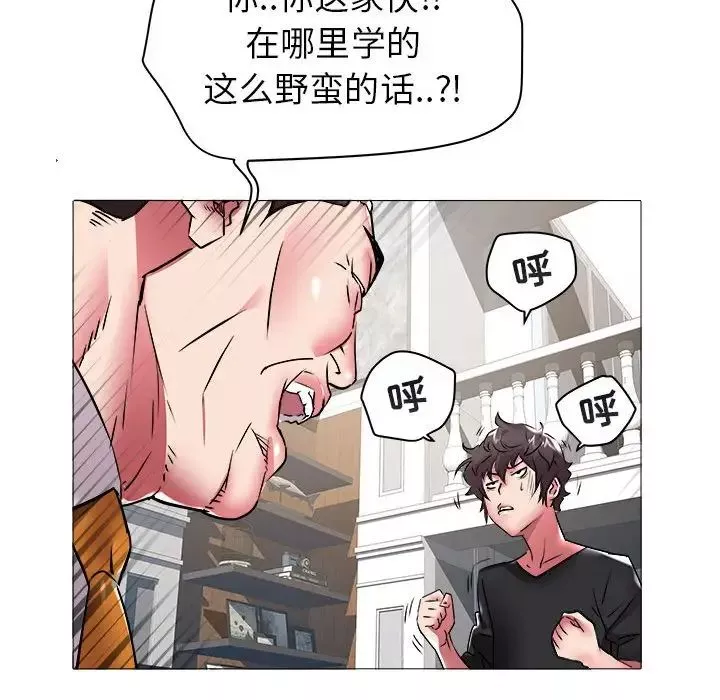 海女第37話