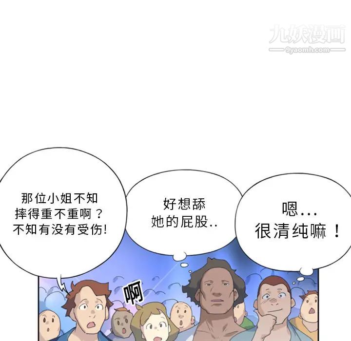 15少女漂流記第1話