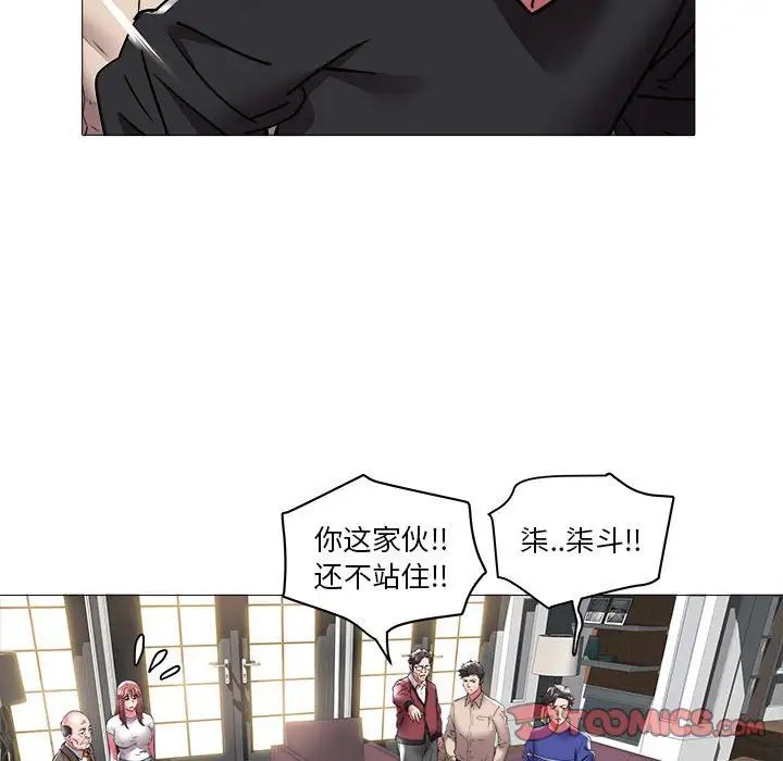 海女第37话