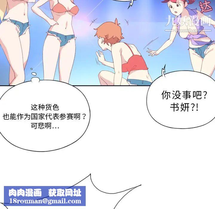 15少女漂流记第1话