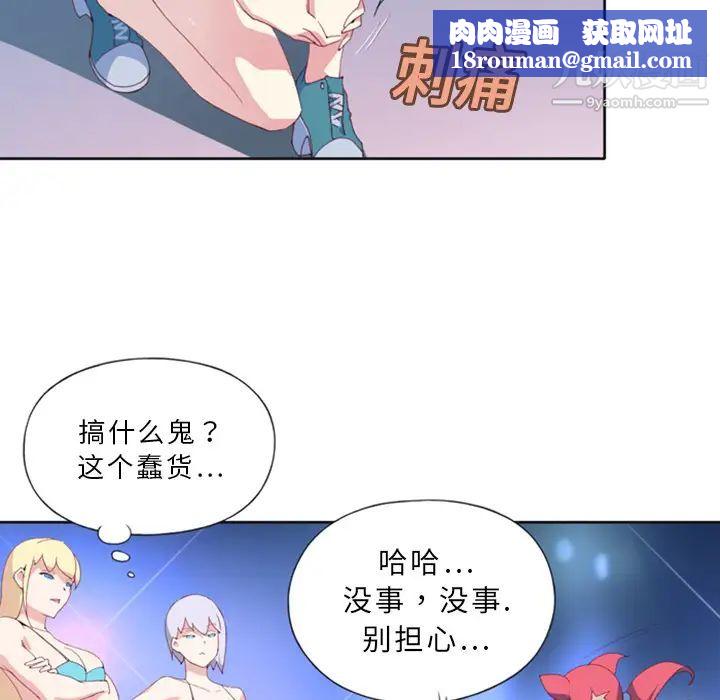 15少女漂流記第1話