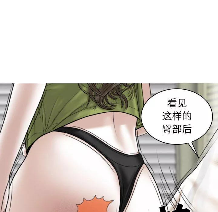 換“友”派對第23話