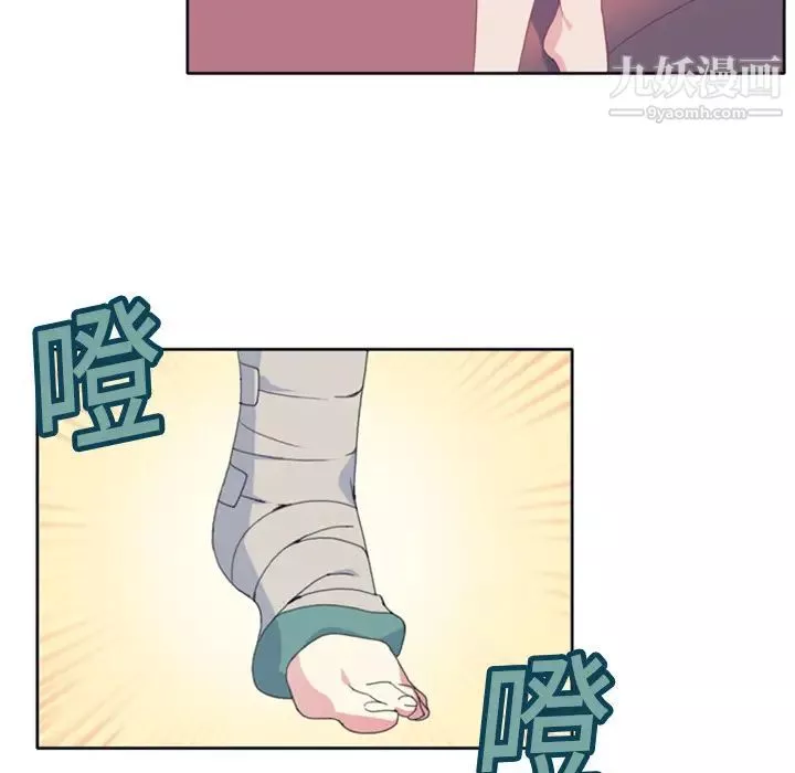 15少女漂流记-第1话 - 图片 58