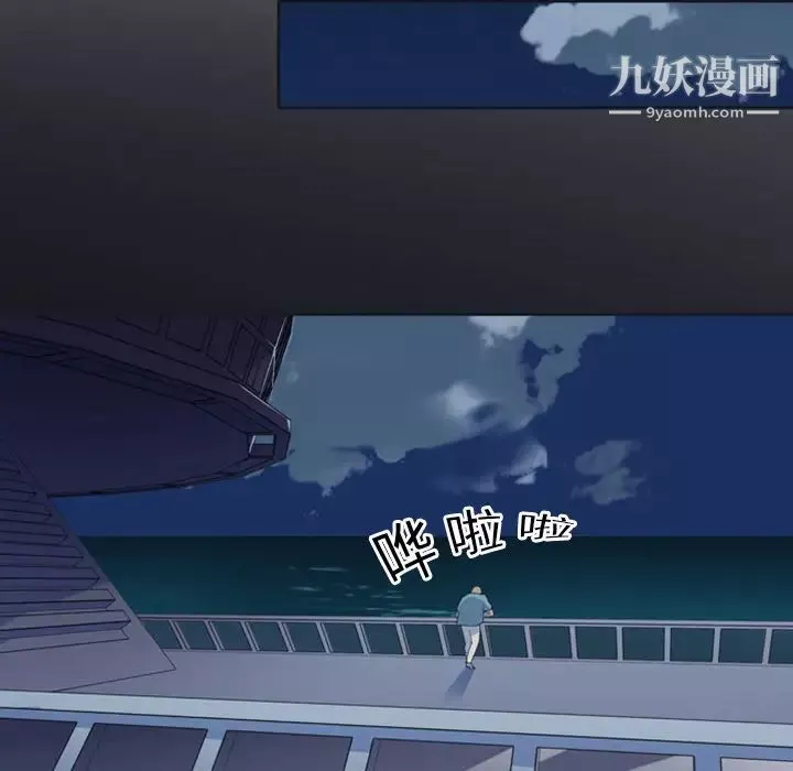15少女漂流記第1話