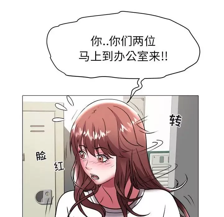 海女第37話
