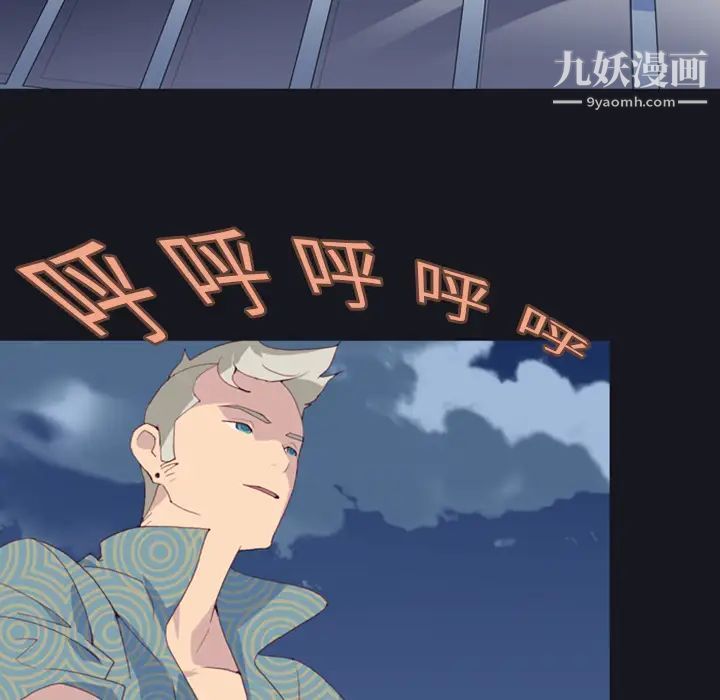 15少女漂流记第1话