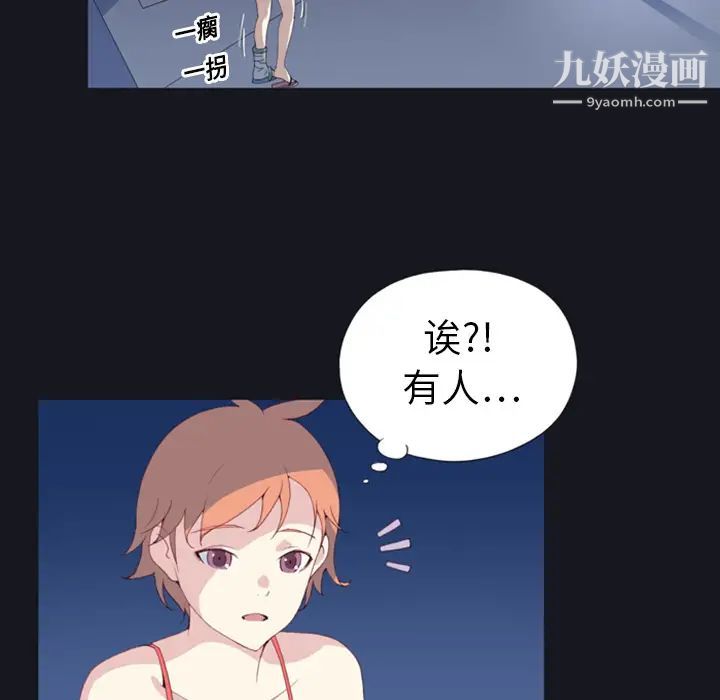 15少女漂流记第1话