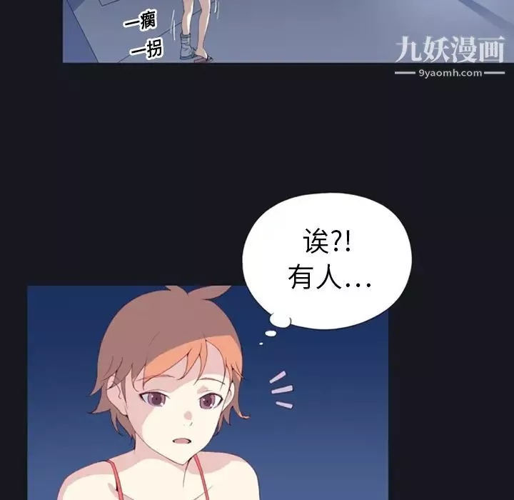 15少女漂流記第1話
